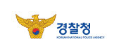 경찰청 로고