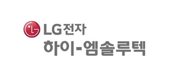 LG전자 하이-앰솔루텍 로고