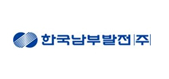 (주)한국남부발전 로고