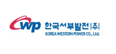 (주)한국서부발전 로고